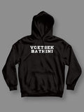 Voetsek Bathini - Hoodie (Black)